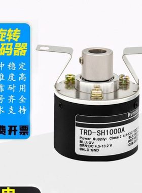 光洋型旋转编码器TRD-SH1000V TRD-SH360A SH600B半空心轴中空