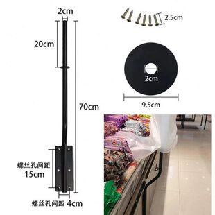 超市连卷袋支架购物袋胖东来支架手撕袋架子塑料散称袋子架子挂式