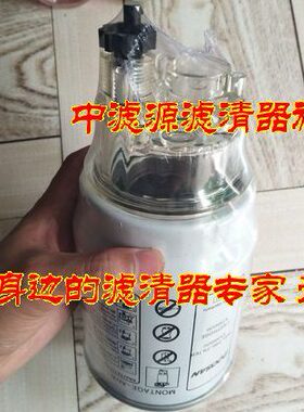 斗山大宇DH215/225-9挖掘机K1006530 400403-00022油水分离器滤芯