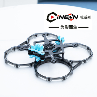 C35穿越机机架 35倒置圈圈机3寸 倒装 3.5 减震防抖E 酷飞C30