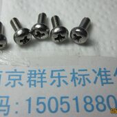 1千 十字槽圆头螺钉m2.5x6 不锈钢304盘头螺丝M2.5 m1.2 m1.4m3