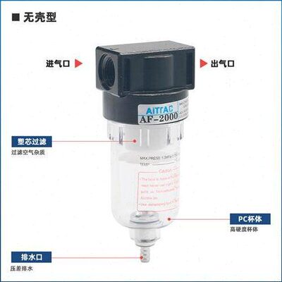 亚德客型气源处理器AF2000气动空压机空气过滤器BF2000/3000/4000