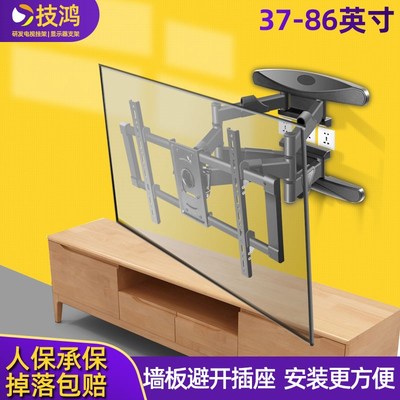 适用于海信75寸75E5G 75U7xG-PRO  70E3F电视机伸缩旋转挂架壁挂
