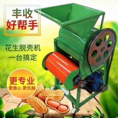 榨油坊花生除尘剥壳机 长果去壳机 电动350小型家用花生脱壳机,农机/农具/农膜,农业检测设备,淘宝优惠券,粉丝福利购,淘宝优惠卷