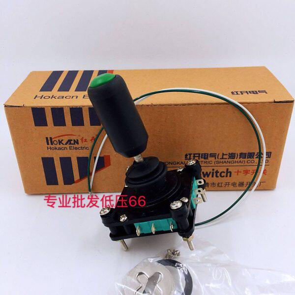 红开 摇杆开关标准型 SCV4-YQ-05R2G 四向 双向 万向手柄带按钮
