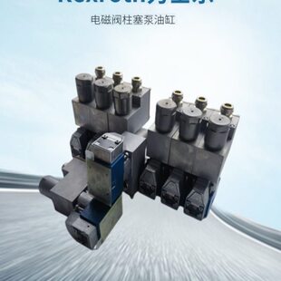 SO865德国原装 B08V 420MG24N9Z2 进口力士乐电磁球阀 3SEW6C3X