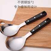加厚不锈钢家用打饭勺大号分餐勺盛米饭勺电饭锅不粘米饭大饭铲
