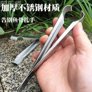 杀黄辣丁专用夹子杀黄骨鱼工具钳子破撕夹鱼不锈钢控鱼防扎黄姑子