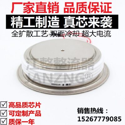 江整KP2500A2500V可控硅晶闸管KP2500-25 Y76KPH KP2500A3000V