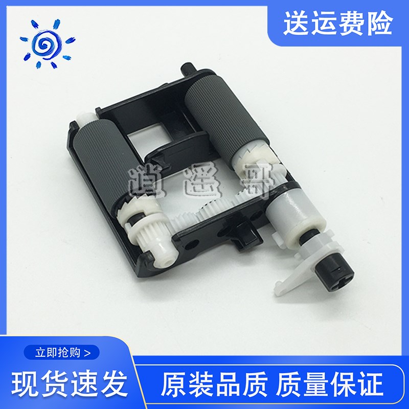 原装全新 三星SF-760P/761P/M2020/M2020W/M202V1搓纸轮 进纸轮