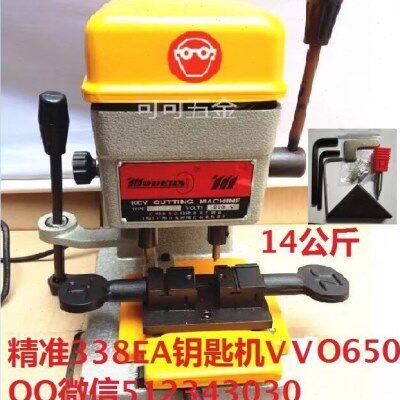 包的精准338EA广州精准配钥匙机WZV220V电机上不带灯泡