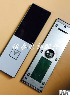优耐德电梯配件 外呼 HPB12 外呼整套 全新原装现货 镜面