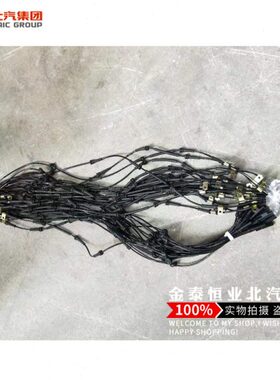 北汽幻速S3 H2 H3 H2E H2V轮速传感器轮速传感器ABS防抱死传感器