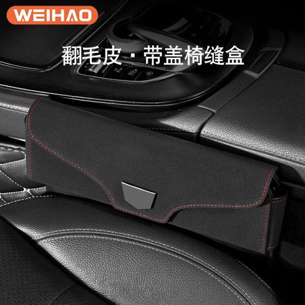 汽车座椅缝隙收纳盒多功能车载椅夹缝隙储物盒置物袋座位椅缝通用,汽车用品/电子/清洗/改装,车载收纳箱/袋/盒,淘宝优惠券,粉丝福利购,淘宝优惠卷
