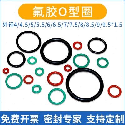 氟胶o型圈耐高温耐磨外径27/28/29/30/31/32/33/34/35/36到43*1,五金/工具,密封件,淘宝优惠券,粉丝福利购,淘宝优惠卷