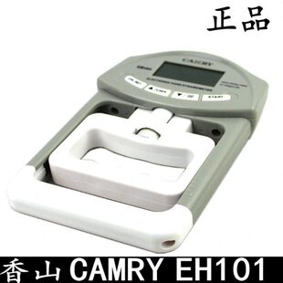 可调节电子握力计 计数握力器测力计橡胶圈家用健身中考训练