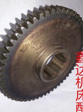 齐齐哈尔铣床X5030\6030\6130\轮Z56/M2.5/L28/6-40X10铣床配件