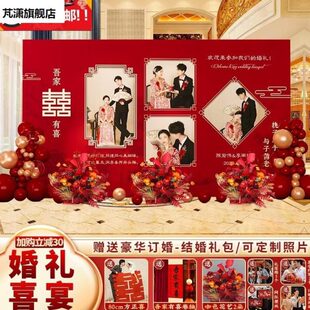 我们结婚啦礼宴背景墙布置装饰现场景留影区庭院拍照女方气球kt板