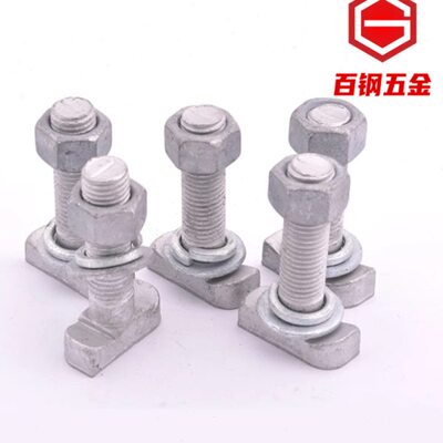 哈芬槽螺栓3823/5025/5234槽道带齿螺钉玻璃幕墙用菱形头T型螺丝