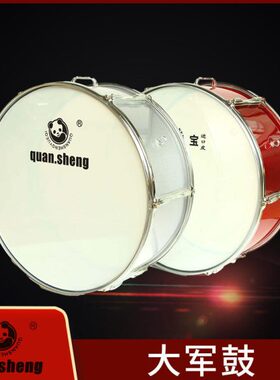轻便红色大军鼓18/20/22/24英寸队鼓西洋鼓铜锣鼓