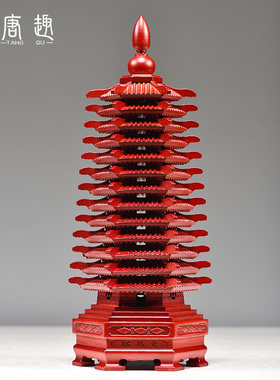 红色桃木雕刻十三层文昌塔t摆件木质13层九层木制客厅书桌书房工
