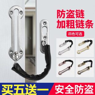 防盗链门链加厚搭扣安全锁扣房门栓宾馆酒店门锁扣防盗锁链防盗扣