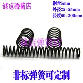 120 200mm 长60 150 压簧短小弹簧5mm 100 外径47