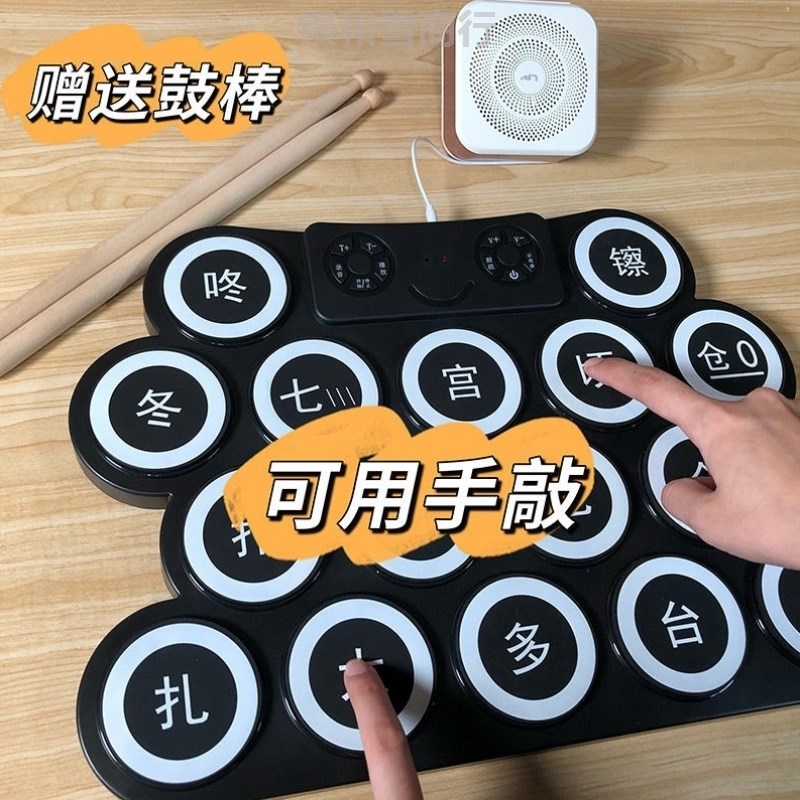 便携式戏曲电子锣鼓乐器全套专C业电子鼓豫剧京剧鼓黄梅戏通用