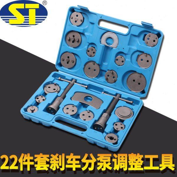 刹车分泵拆装工具 刹车片回位更换专用 22件套刹车分泵调整分离器,五金/工具,其他汽修汽保工具,淘宝优惠券,粉丝福利购,淘宝优惠卷
