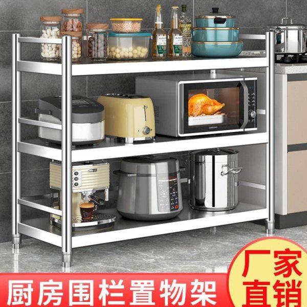 不锈钢厨房置物架落地多层收纳货架阳台微波炉锅架烤箱架家用货架,厨房/烹饪用具,微波炉置物架,淘宝优惠券,粉丝福利购,淘宝优惠卷