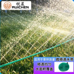 家用浇菜浇水水管4分塑料软管草坪喷淋喷灌花园微喷水带农用灌溉