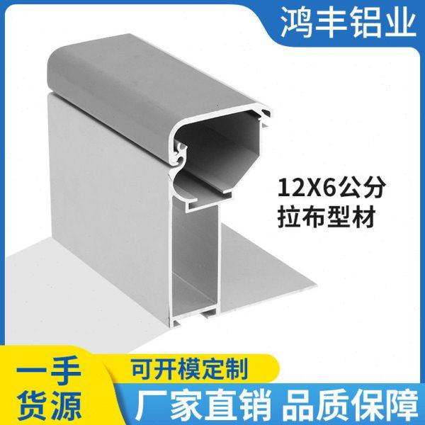 拉布12x6型材uv软膜灯箱铝合金边框h型材包柱拉布双面超薄广告牌,商业/办公家具,灯箱,淘宝优惠券,粉丝福利购,淘宝优惠卷