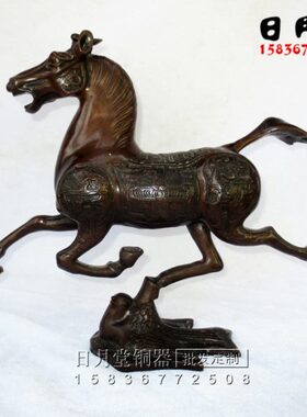 黄铜风水铜器大号铜马踏飞燕飞马踏燕马超龙雀成功宝马生肖马摆件