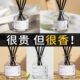 香薰精油家用室内持久卧室房间无火香氛办公室熏香卫生间厕所除臭