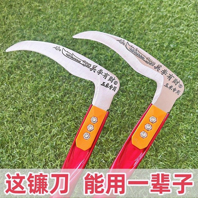 德国进口玉米专用镰刀进口锰钢加长杆打I草刀除草刀农用工具割麦