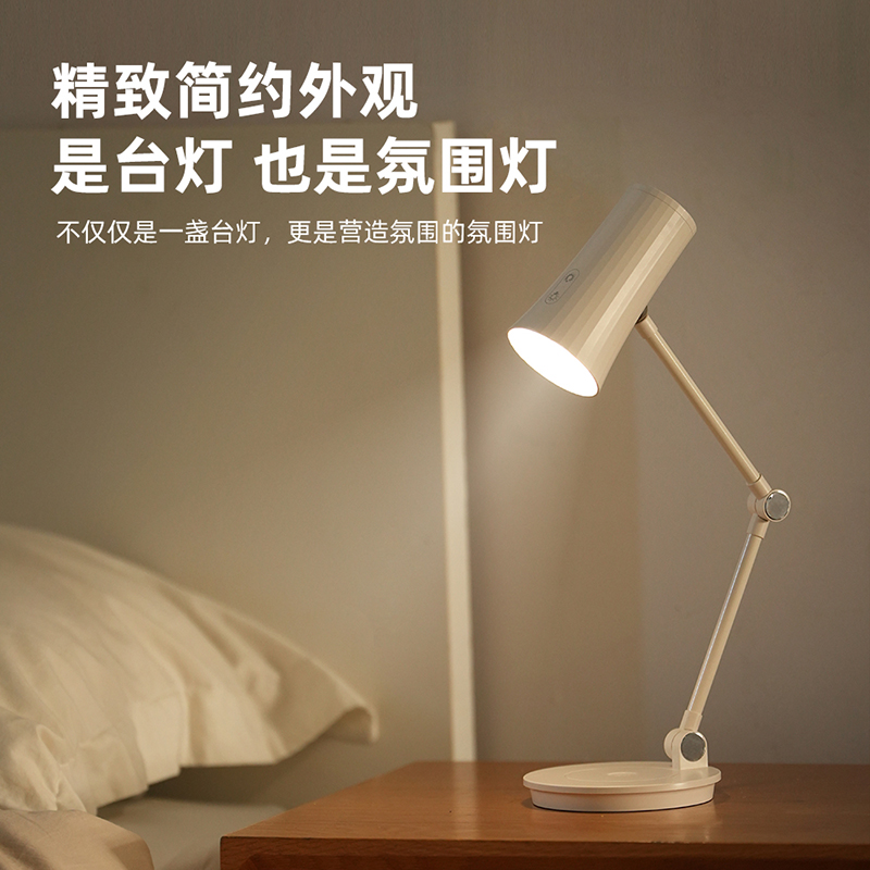 无线充电台灯床头小夜灯主卧室睡眠装饰简约M台灯磁吸手电筒氛围