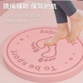 家用室内原地跑步垫超慢跑踏步隔音减震垫防滑静音儿童跳绳地垫子