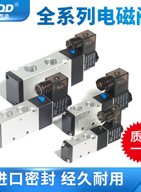 电磁控制阀4v310-10气动v210-08-Av220二位五通V410-15换向V110-0