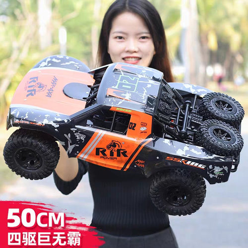 rc专业遥控越野k车防水四驱大马力大号短卡高速攀爬水陆两栖漂移