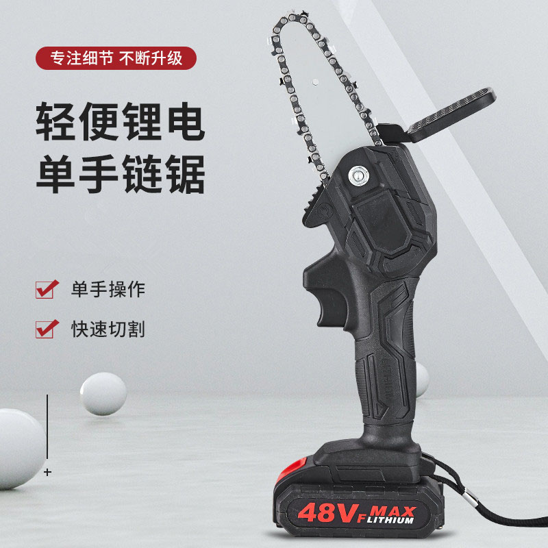 电锯电链锯充电手提式锂电锯单手电锯家用伐木锯电动迷你修枝伐木