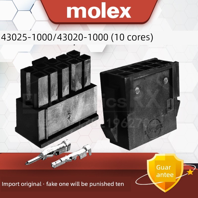 Molex Molex 10芯连接器43020-1000/43025-1000