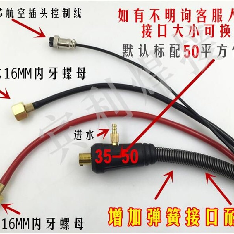 WP-18水冷氩弧焊枪焊枪 带肯比/OK接头 WS-350氩弧焊枪 WP焊枪