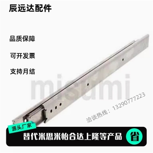 3614 3622 3616 3620 线轨 3618 SSRXN36两段三节不锈钢SSRXN3612