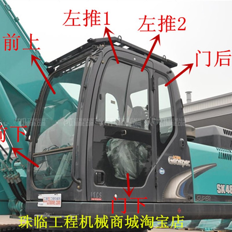 神钢SK480LC-8挖掘机前挡 后档左右门窗上下夹胶玻璃不包邮走物流