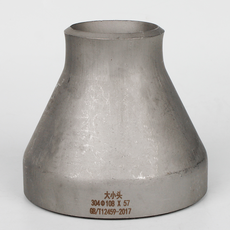 304不锈钢变径接头大小头工业级无缝钢管同心大小焊接异径32变25