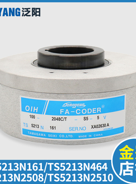 广日日立电梯多摩川TS5213N161 N464 N2508N2510无机房主机编码器