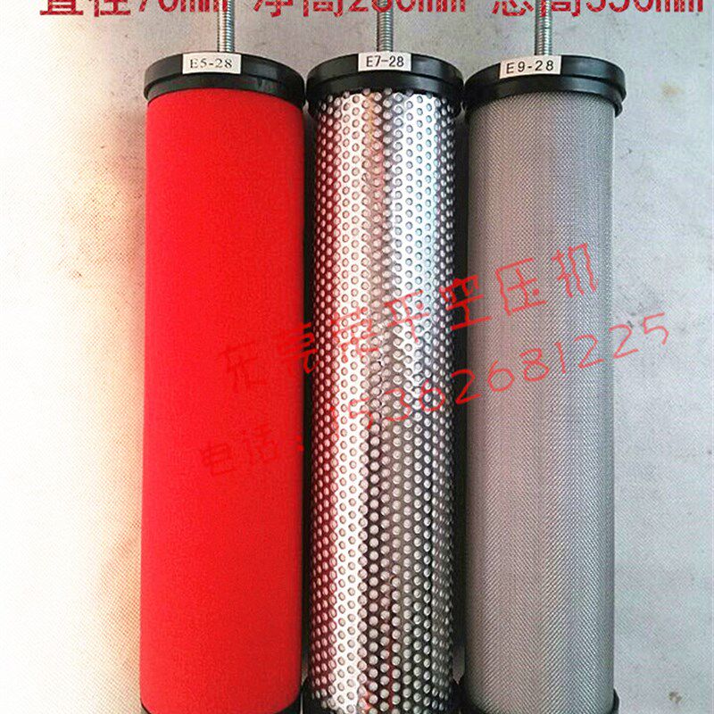 汉克森精密过滤器/滤芯E5 E7 E9 -28汉克森精密滤芯卡口 多明尼克