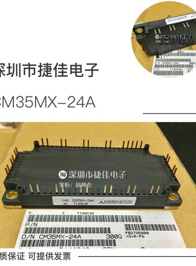 原装CM35MX-24A CM50MX-24A CM75MX-24A CM100MX-24A半导体模块