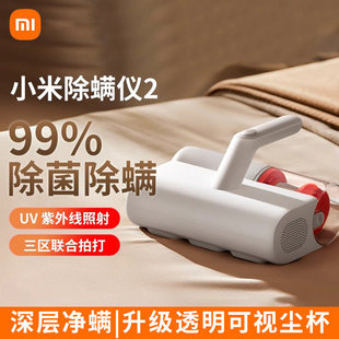 米家除螨仪2适用床上小米小型吸尘器被子毛发大吸力有线家用神器