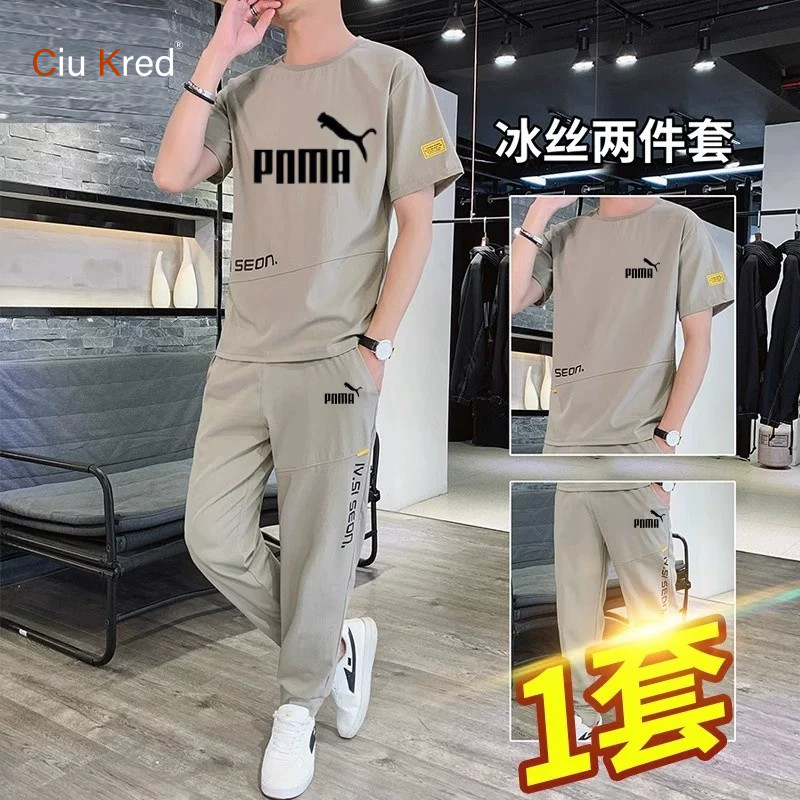 潮牌冰丝休闲运动套装男士2026新款夏季速干帅气短袖搭配一套男款